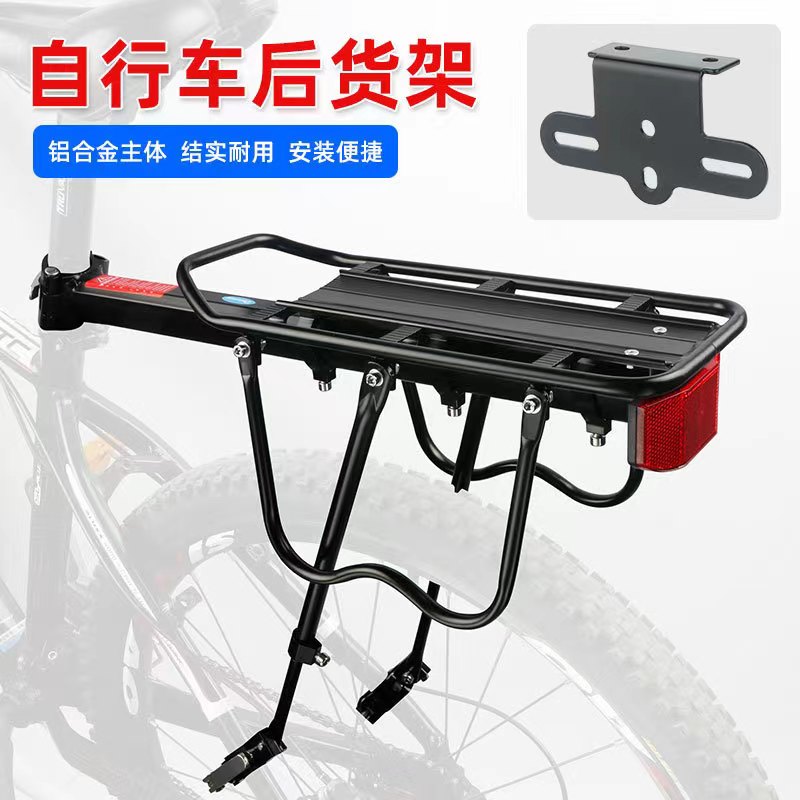 Cycling Gear Organizer - Deemount Bicycle Luggage Carrier Cargo Rear