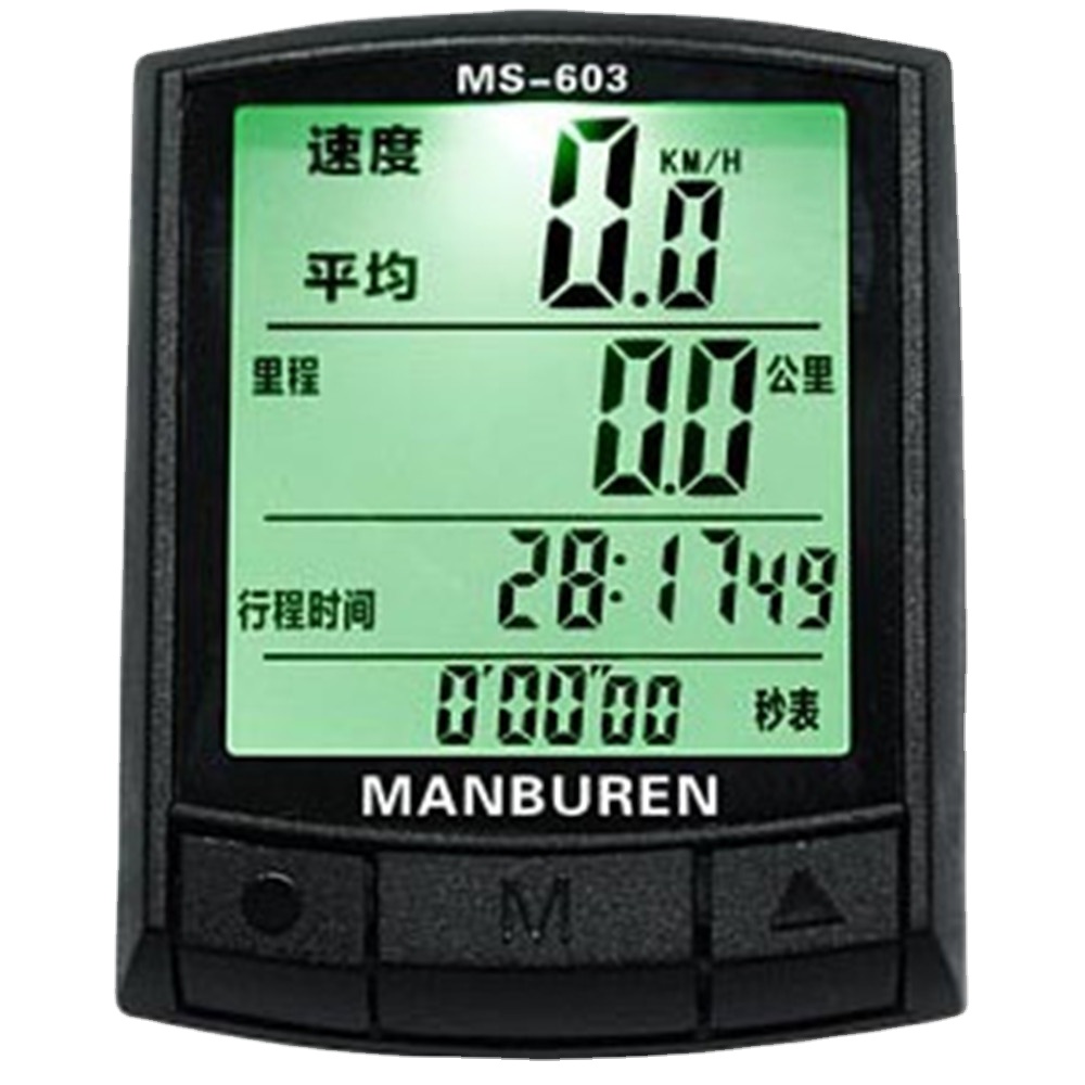 MTB Bike Digital LED Speedomet - Bike Speedometer review and price